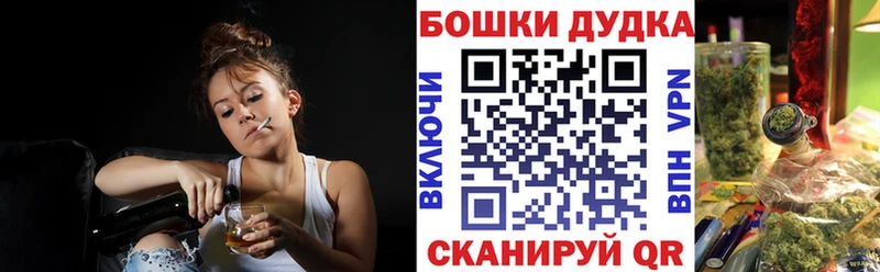Где купить наркотики Ишимбай COCAIN Меф мяу мяу Гашиш МАРИХУАНА