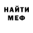 МЕФ мука N01R