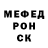 МЕФ mephedrone Anton 031