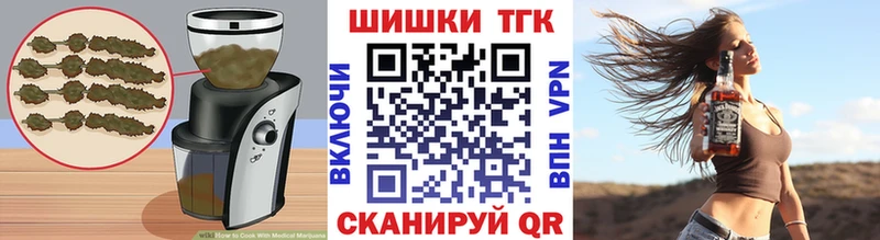 мориарти Telegram  Ишимбай  Cannafood марихуана 