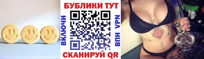 Экстази Philipp Plein  Ишимбай 