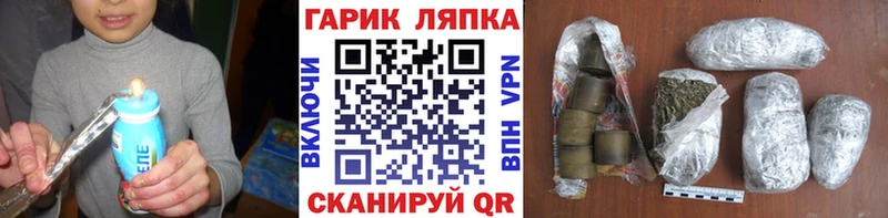 Гашиш Изолятор  мориарти телеграм  Ишимбай 