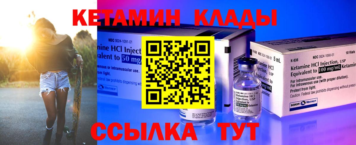 MDMA  Ишимбай  Cocaine  Каннабис  Вход с VPN  A-PVP СК кристаллы  Мефедрон кристаллы  Гашиш  Гашиш  НБОМе 