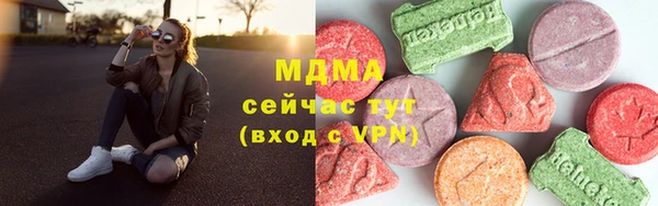 кокаин Абаза