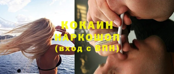гидра Абинск