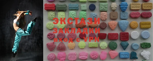 кокаин Абаза