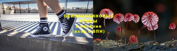 ALPHA PVP Абдулино
