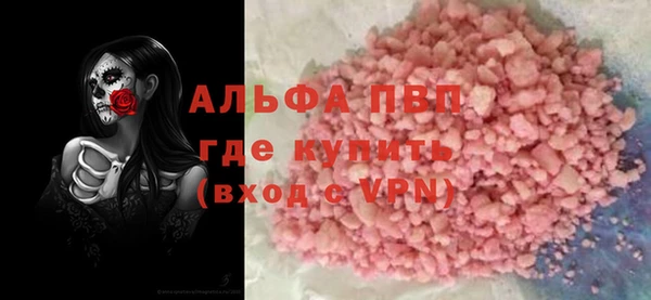 кокаин Абаза