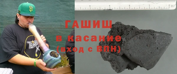 соль курить ск Белая Холуница