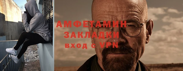 ALPHA PVP Абдулино