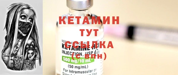 ALPHA PVP Абдулино