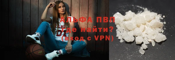 кокаин Абаза