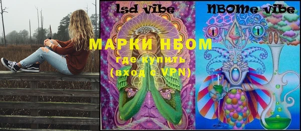 кокаин премиум Россошь