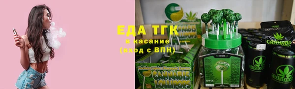 кокаин премиум Россошь