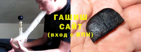 кокаин Абаза