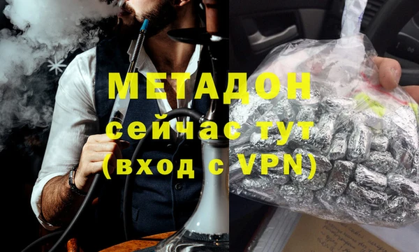 ALPHA PVP Абдулино