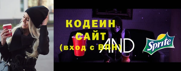 кокаин Абаза