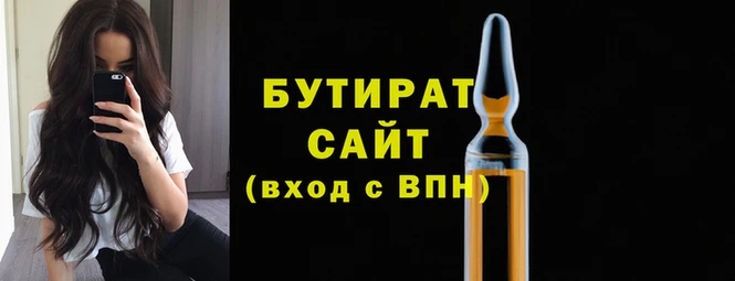 гидра Абинск