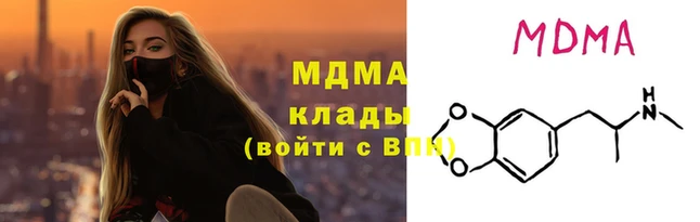 гидра Абинск