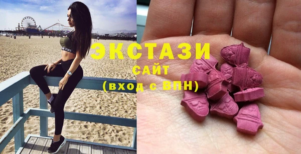 амфетамин Рославль