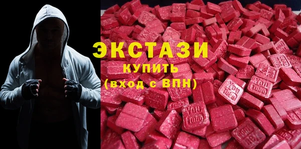 кокаин Абаза