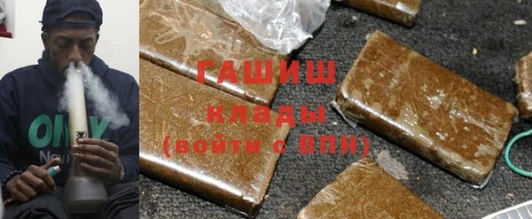 гидра Абинск