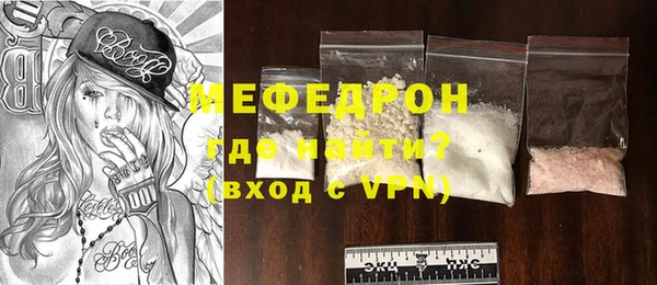 кристаллы Белая Калитва