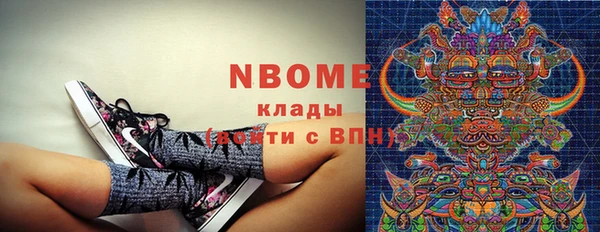 гидра Абинск