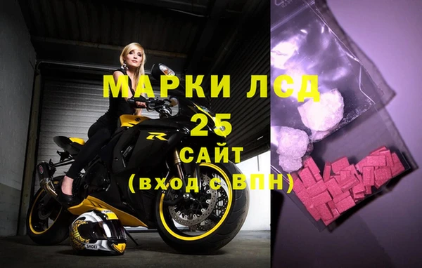 гидра Абинск