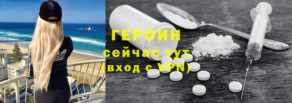 ALPHA PVP Абдулино