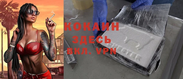 кокаин Абаза