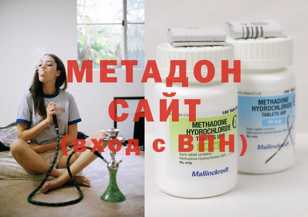 гидра Абинск