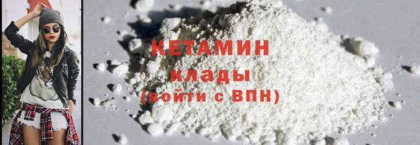 mdpv Бежецк
