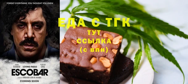 амфетамин Рославль