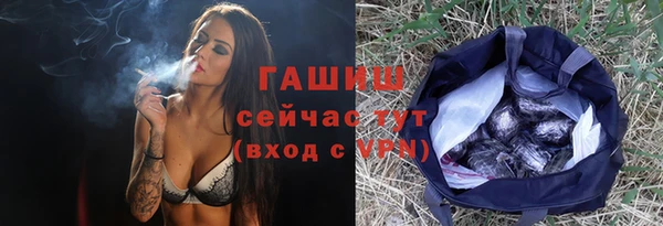 ALPHA PVP Абдулино