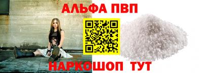 винт Краснодар