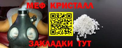 винт Краснодар