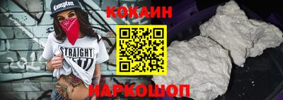 MESCALINE Краснознаменск