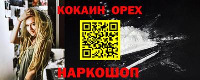 MESCALINE Краснознаменск