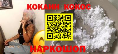 MESCALINE Краснознаменск