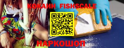 винт Краснодар