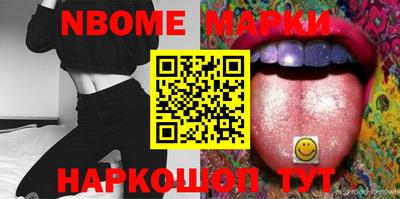 винт Краснодар