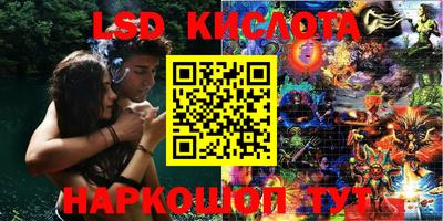 MESCALINE Краснознаменск