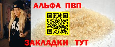 спайс Кумертау