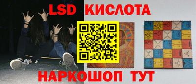 MESCALINE Краснознаменск