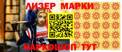 сатива Кунгур