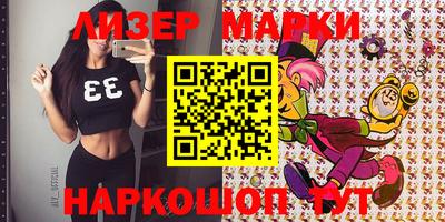 MESCALINE Краснознаменск
