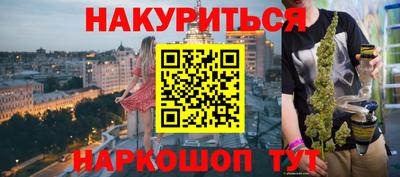 спайс Кумертау