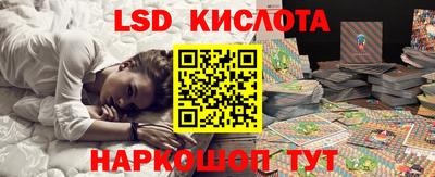 экстази Тайшет
