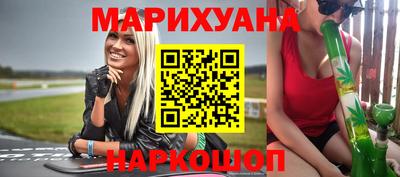 марки lsd Старая Купавна